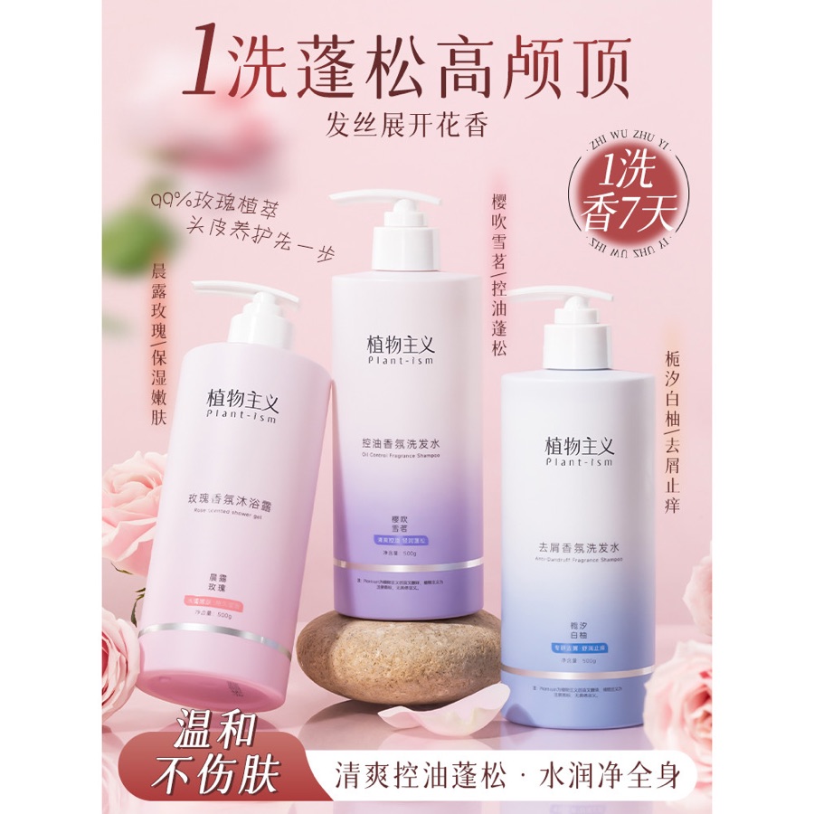 Botanicalismo Shampoo para Gravidez Controle de Óleo Anticaspa e Anticoceira