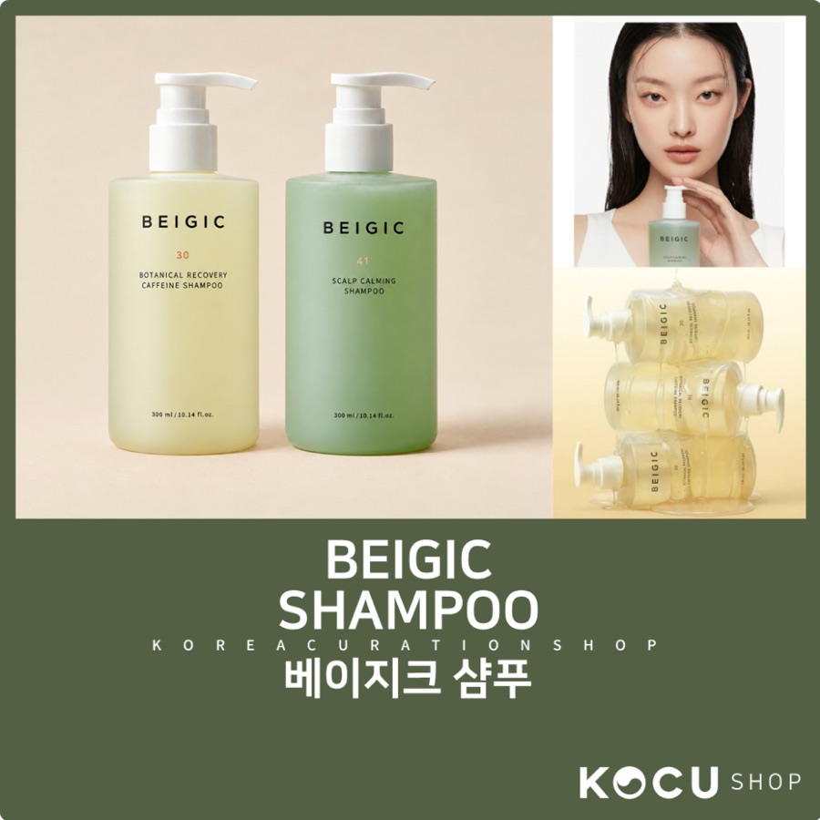 BEIGIC Shampoo Vegano para Couro Cabeludo e Cabelos | Botanical Recovery Caffeine Shampoo e Scalp Calming Shampoo | 2 Tipos